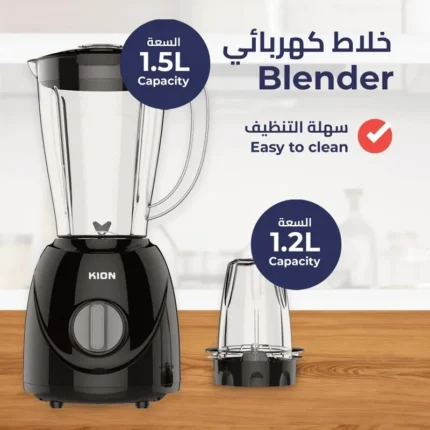 خلاط كيون 400 واط - 1.5 لتر - مع مطحنة - أسود