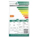 مكيف شباك جري 17600 وحدة حار / بارد