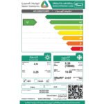 مكيف aux سبليت 18000 وحدة انفيرتر WI FI – بارد