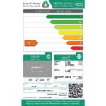 مكيف هاير شباك 17200 وحدة بارد