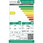 مكيف ميديا شباك 17600 وحدة - انفرتر - حار/بارد