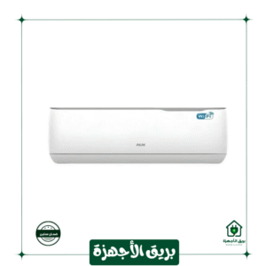 aux مكيف سبليت 18 ألف وحدة انفيرتر – حار و بارد