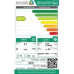 مكيف كونسيلد جنرال سوبريم 17400 وحدة - ساخن/بارد
