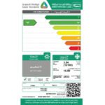 مكيف سبليت انفرتر فالكون 12100 وحدة – بارد