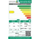 مكيف كراون سبليت 21000 وحدة - حار /بارد