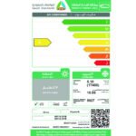 مكيف سبليت 18 وحدة سكاي ورث - بارد