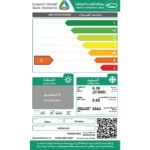 مكيف شباك هايسنس 21800 وحده - بارد