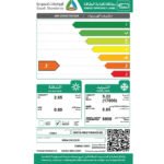 مكيف وايت وستنجهاوس شباك 18 الف وحدة - حار / بارد