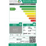 مكيف سبليت استون 12100 وحدة - انفرتر - بارد