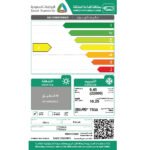 مكيف سبليت 22000 فالكون – بارد