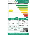 مكيف سبليت 21 وحدة ريجينت – حار / بارد