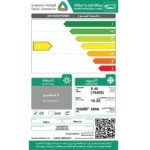 مكيف هايسنس سبليت 18400 وحدة - Wi-Fi - بارد