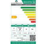 غسالة فتحة علوي توشيبا 15 كيلو – أبيض