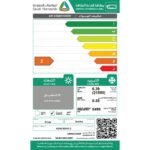 مكيف كولين شباك 21800 وحدة – بارد