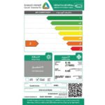 مكيف الزامل شباك 17600 وحدة – وجة بني – بارد