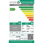 مكيف سبليت 18 وحدة او جنرال INVERTER - بارد