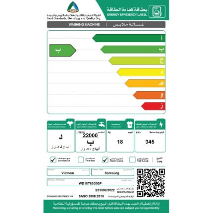 غسالة ملابس سامسونج امامية 18 كيلو - تنشيف 100% - رمادي