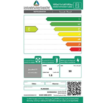 ثلاجة هايسنس باب واحد 2 قدم – فضي