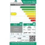 مكيف ارو سبليت 22 الف وحدة – بارد