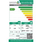 مكيف كونسيلد كلفنيتور 52000 وحدة - انفرتر - حار/بارد