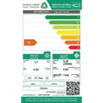 مكيف فالكون شباك 20000 وحدة - حار/ بارد