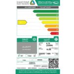 مكيف سبليت 24 وحدة هايسنس سبليت - Wi-Fi - بارد