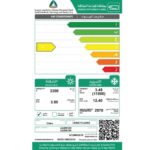 مكيف يوجين سبليت بلازما 11800 وحدة – حار / بارد
