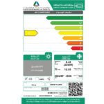 مكيف سبلت 24 وحدة يوجين بلازما – بارد