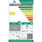 مكيف سبليت 18 وحدة