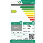 مكيف سبلت أوكس 22000 وحدة واي فاي - إنفرتر - بارد