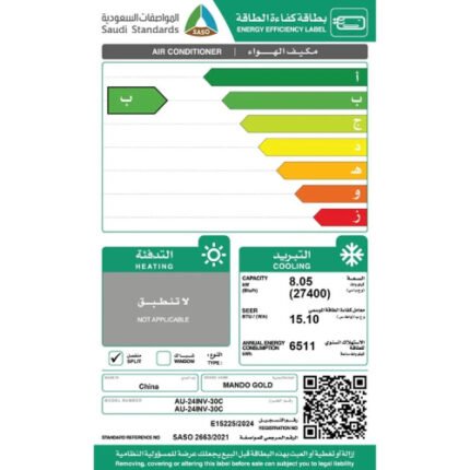 مكيف اسبلت ماندو جولد 30 الف وحدة - انفرتر - بارد