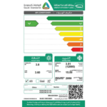 مكيف 12 وحدة