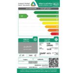 مكيف سبليت سامسونج 20000 وحدة انفرتر - واي فاي - بارد