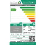 مكيف هاس سبليت 12000 وحدة وطني - انفرتر - بارد