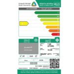 مكيف اسبلت أستون 30000 وحدة - واي فاي - بارد