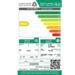 مكيف الزامل سقفي ارضي 23500 وحدة - حار/ بارد
