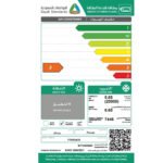 مكيف فالكون شباك 24000 وحدة - بارد