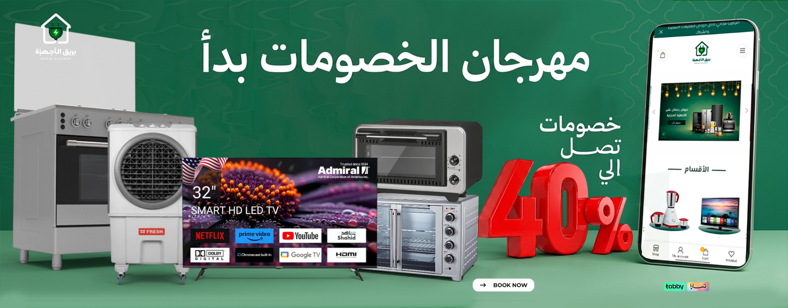 بنر خصم 40%