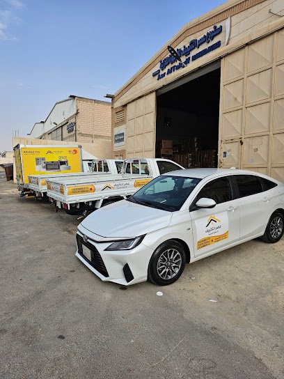 مستودع عصر التكييف للأجهزة المنزلية