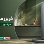 فريزر عمودي سامسونج | تجربة تبريد متطورة بتقنيات ذكية